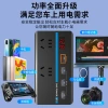 Vehicle-mounted inverter 12V / 24V universal to 220V, truck power socket, car intelligent charging inverter converter Application Scenario